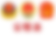 公检法