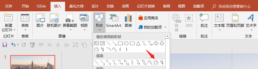 久久熟女激情性爱视频 堪比PS，分享7个高级的PPT制作技巧！