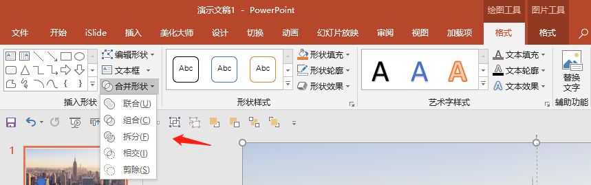 久久熟女激情性爱视频 堪比PS，分享7个高级的PPT制作技巧！