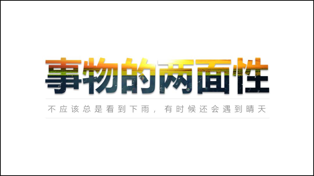 久久熟女激情性爱视频 堪比PS，分享7个高级的PPT制作技巧！