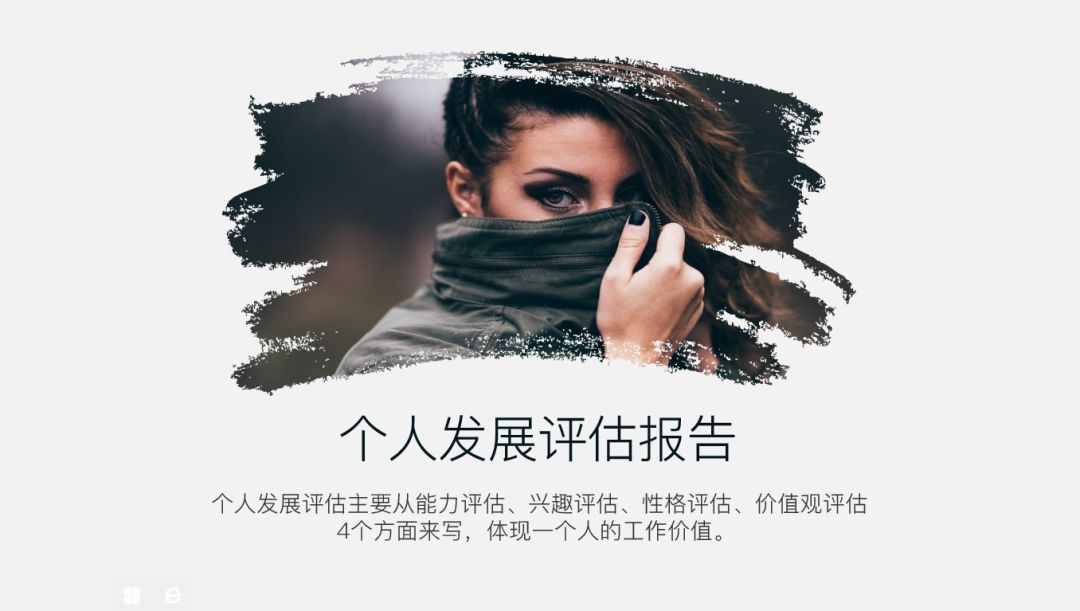 久久熟女激情性爱视频 堪比PS，分享7个高级的PPT制作技巧！