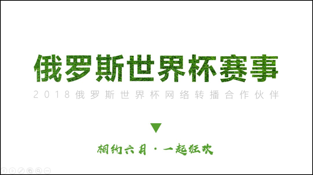 久久熟女激情性爱视频 堪比PS，分享7个高级的PPT制作技巧！